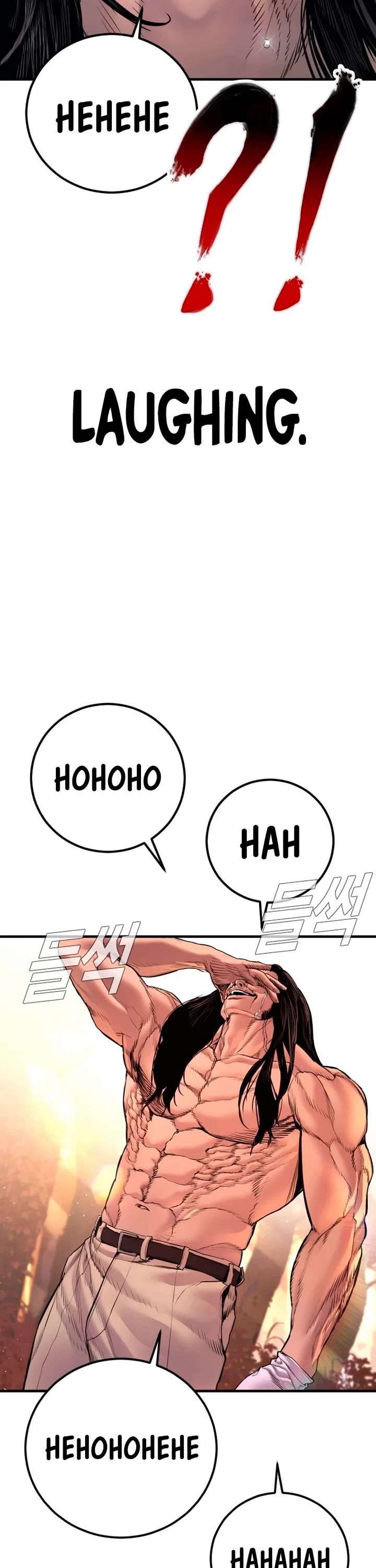 Manager Kim Chapter 183 page 74 - Chapter 183
