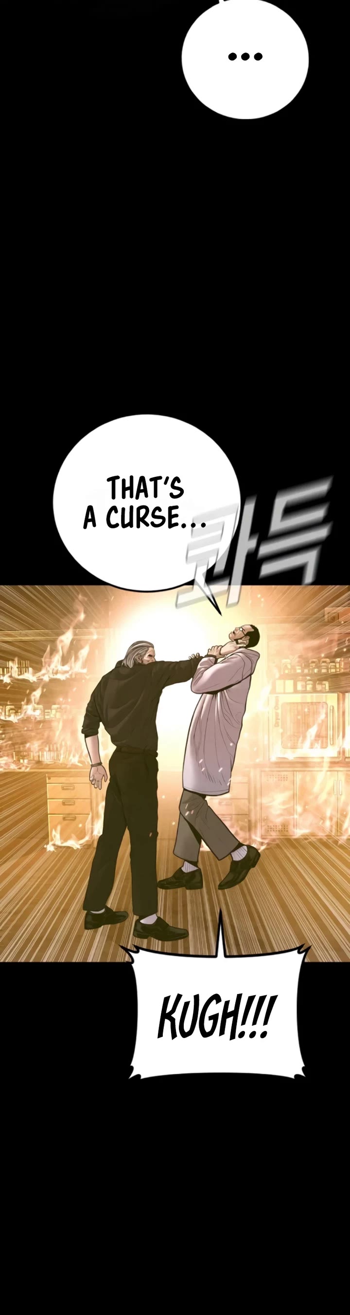 Manager Kim Chapter 184 page 10 - Chapter 184