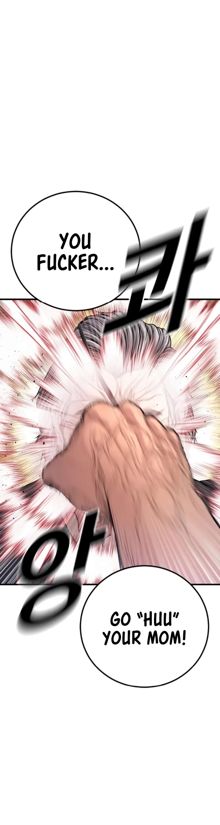 Manager Kim Chapter 184 page 35 - Chapter 184