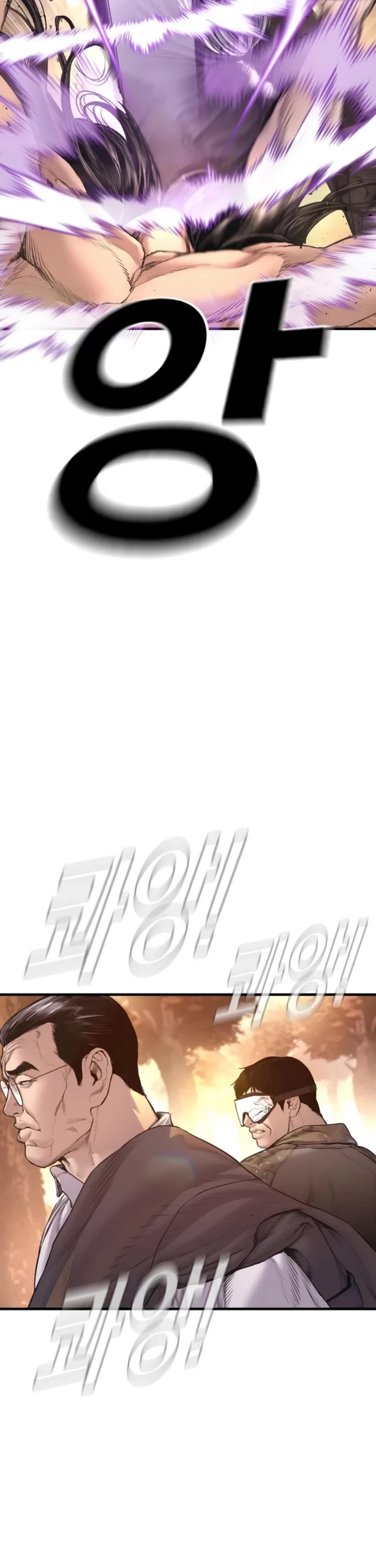 Manager Kim Chapter 184 page 41 - Chapter 184