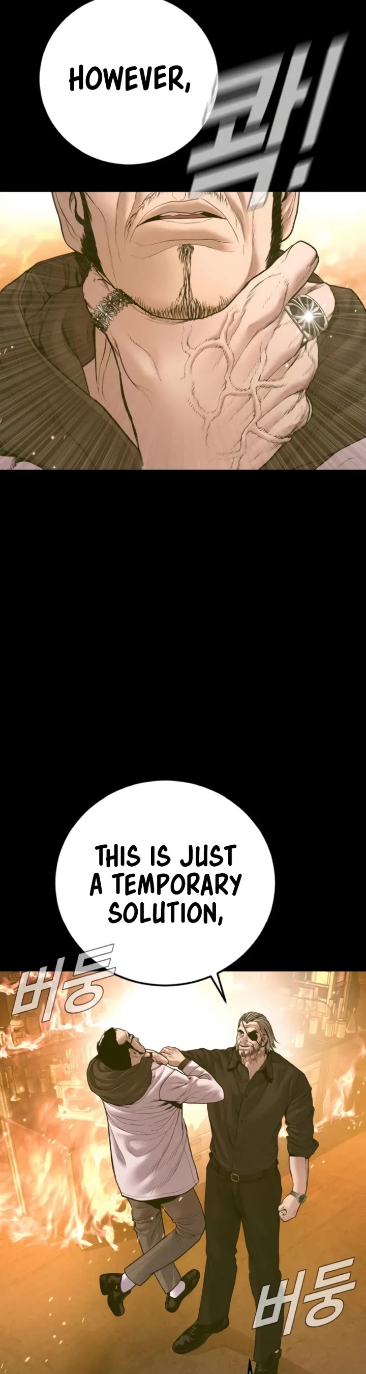 Manager Kim Chapter 184 page 5 - Chapter 184