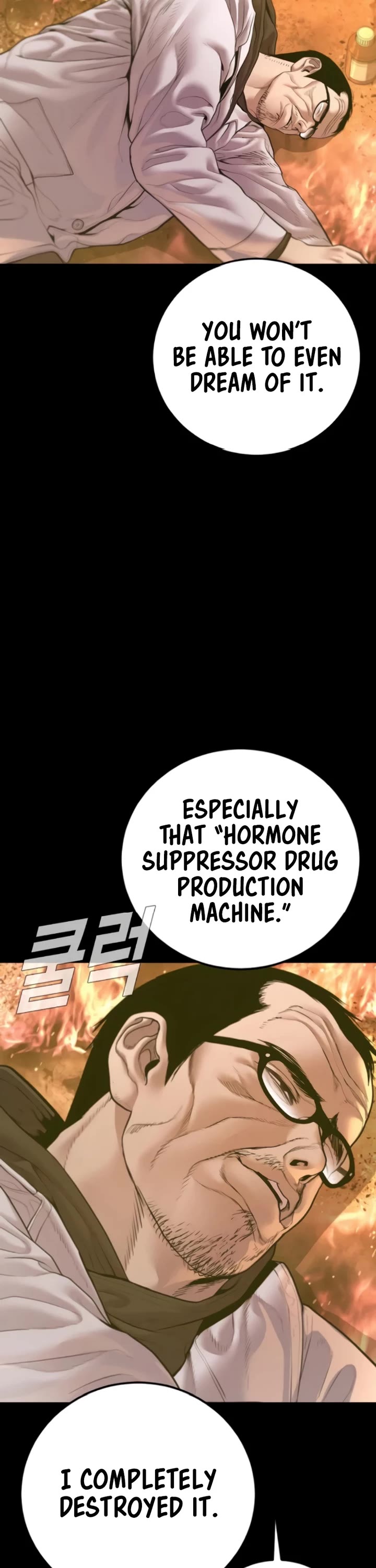 Manager Kim Chapter 184 page 52 - Chapter 184