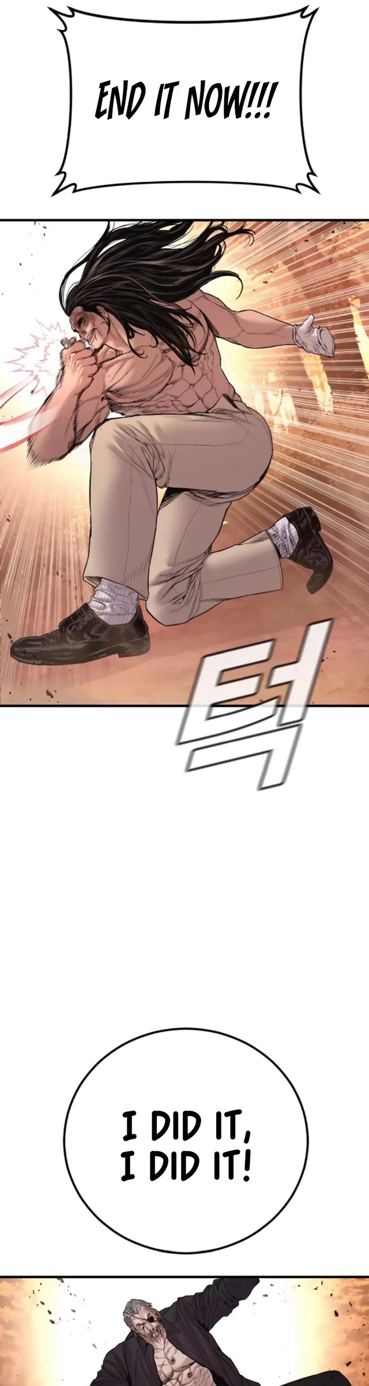 Manager Kim Chapter 184 page 64 - Chapter 184