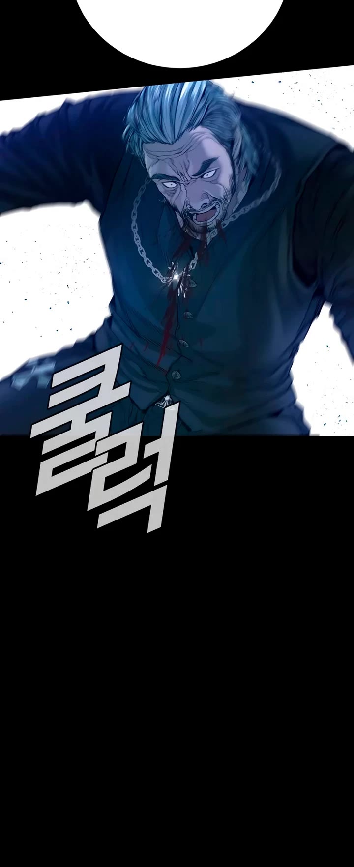 Manager Kim Chapter 185 page 100 - Chapter 185