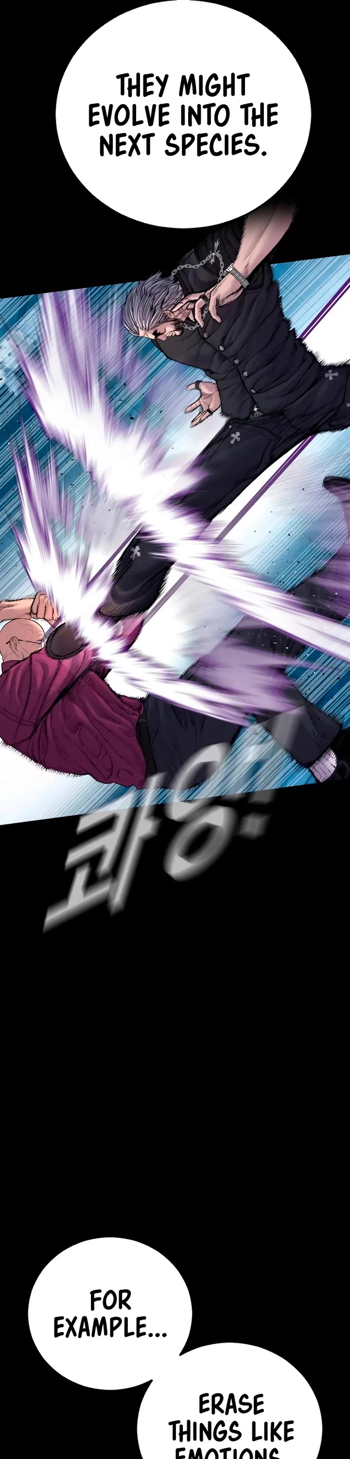Manager Kim Chapter 185 page 73 - Chapter 185