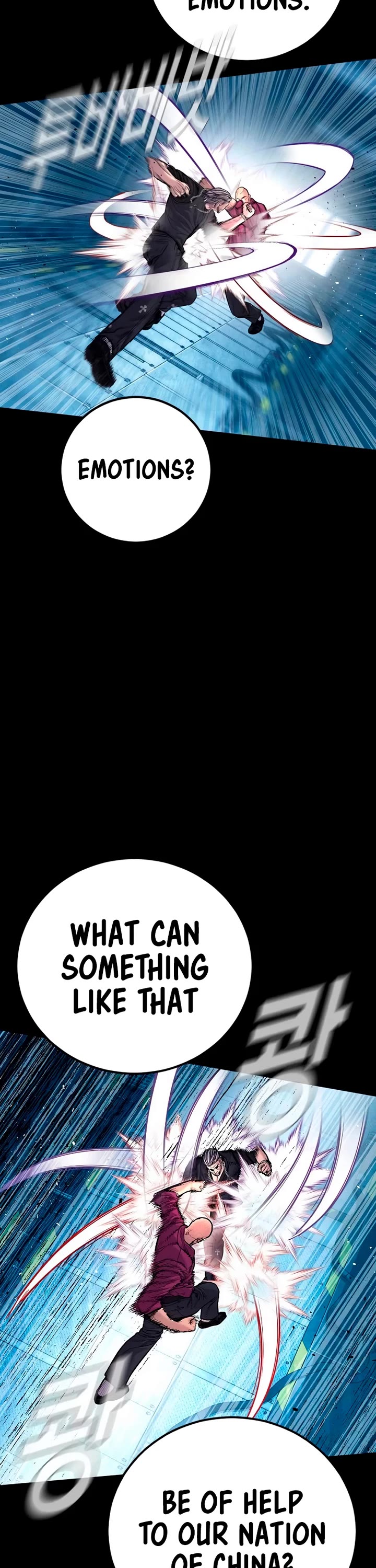 Manager Kim Chapter 185 page 74 - Chapter 185