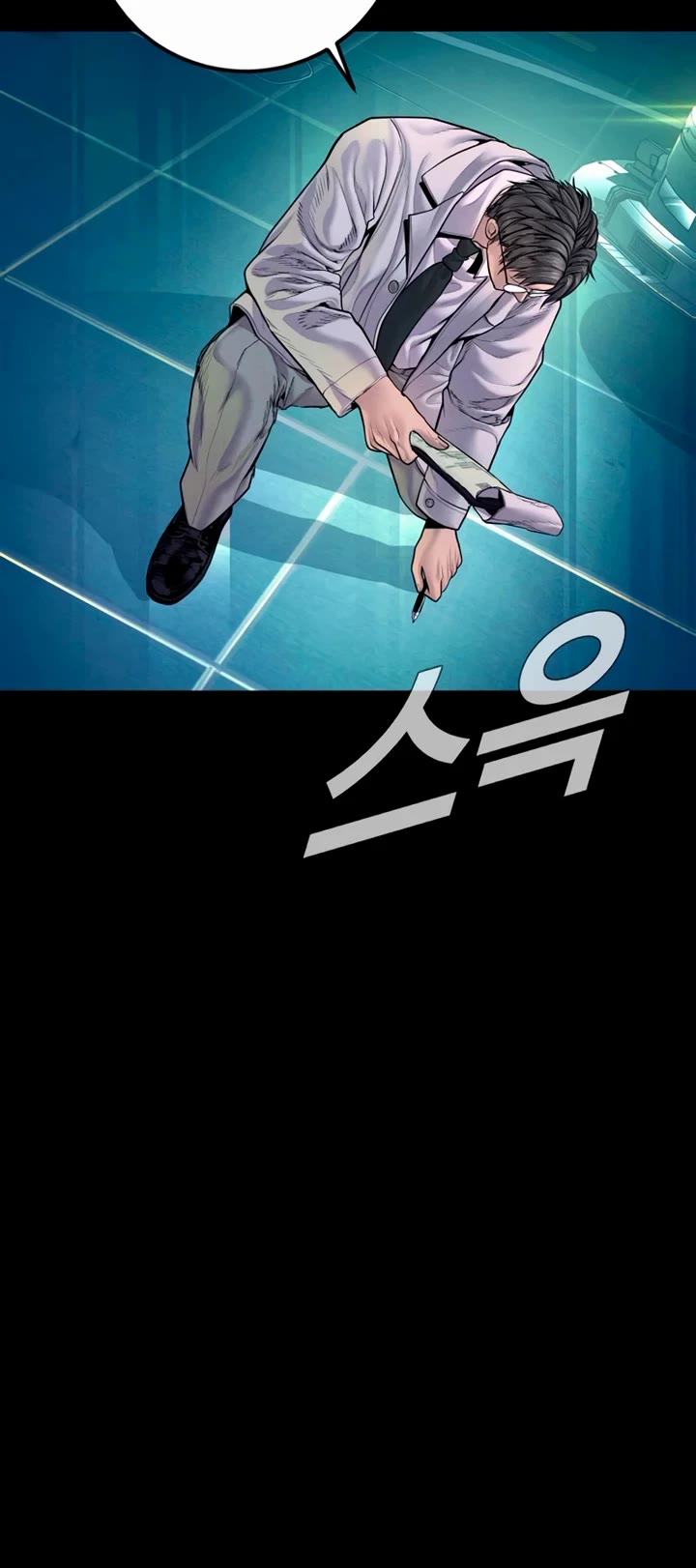 Manager Kim Chapter 186 page 13 - Chapter 186