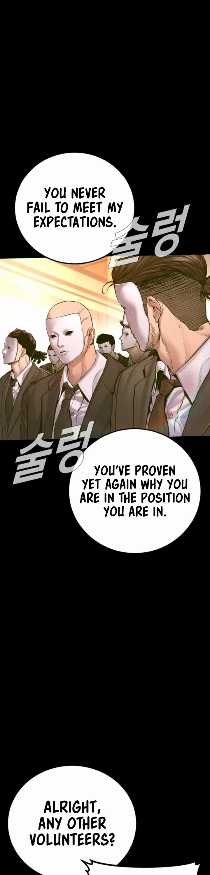 Manager Kim Chapter 187 page 5 - Chapter 187