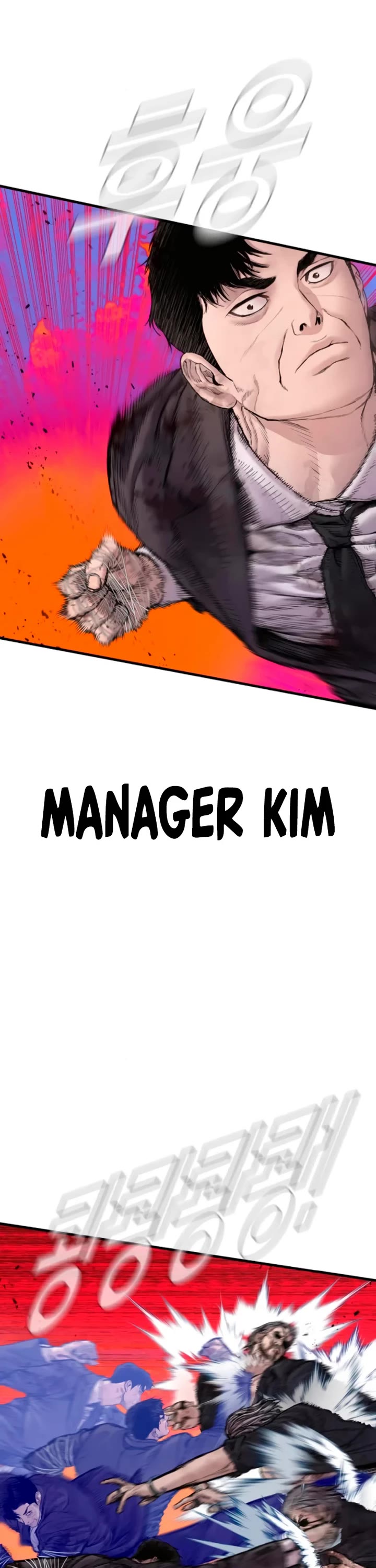 Manager Kim Chapter 187 page 63 - Chapter 187