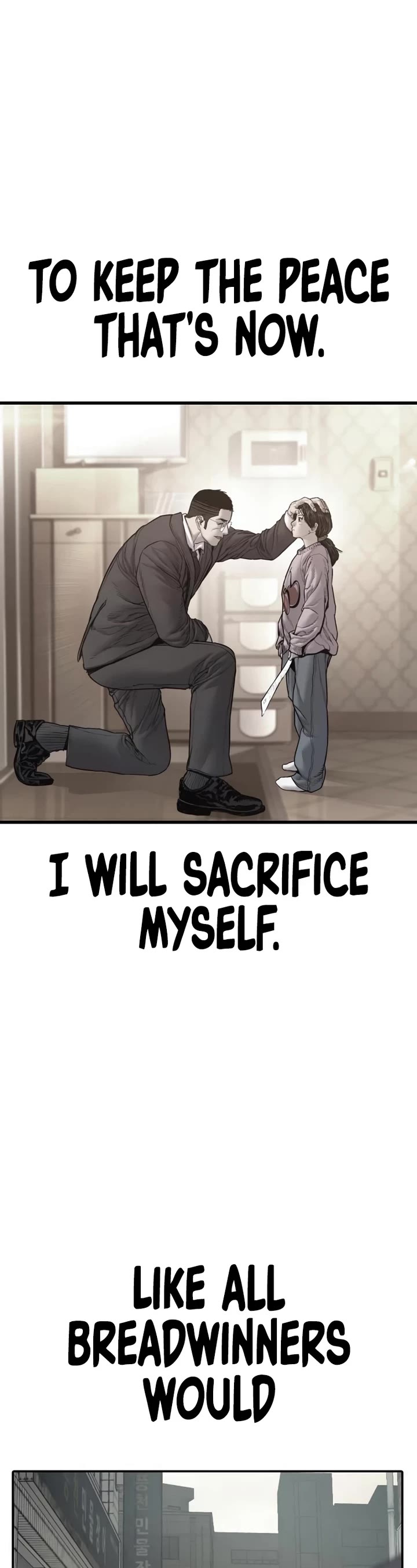 Manager Kim Chapter 188 page 109 - Chapter 188: My Name