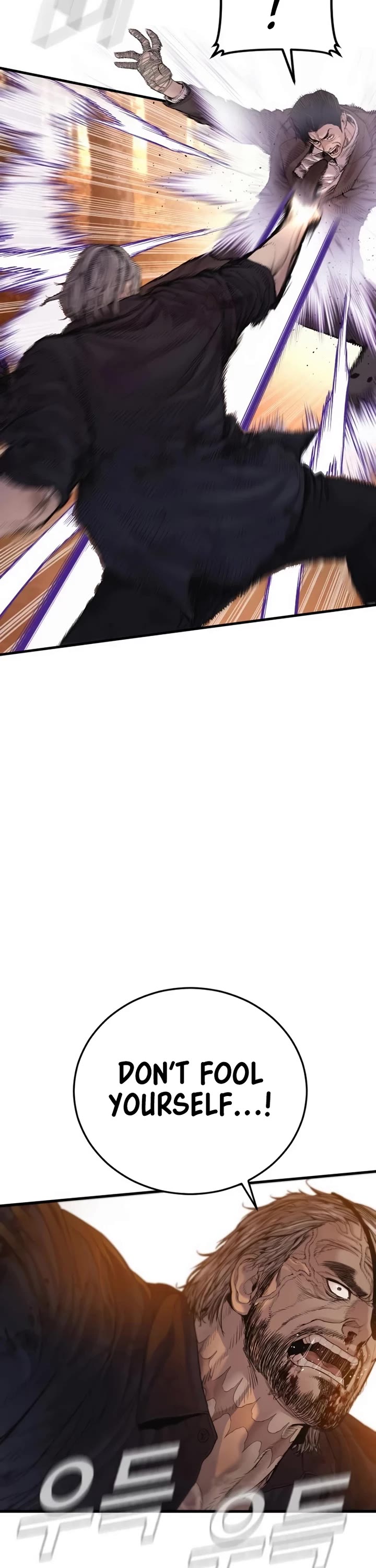 Manager Kim Chapter 188 page 21 - Chapter 188: My Name