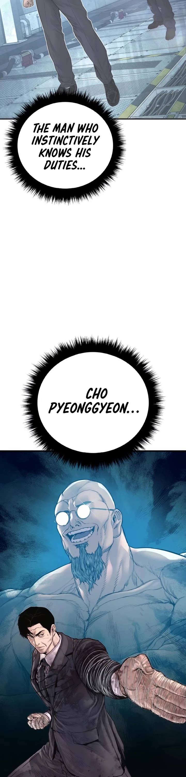 Manager Kim Chapter 188 page 28 - Chapter 188: My Name