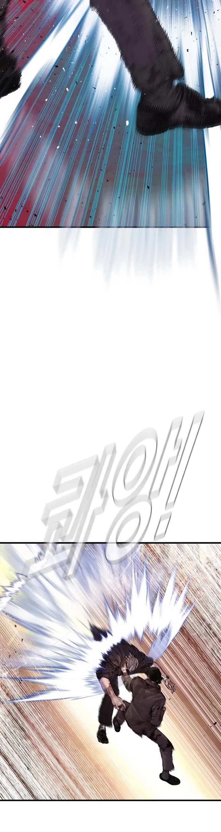 Manager Kim Chapter 188 page 40 - Chapter 188: My Name