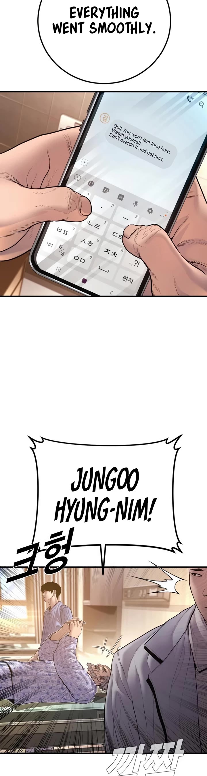 Manager Kim Chapter 188 page 59 - Chapter 188: My Name