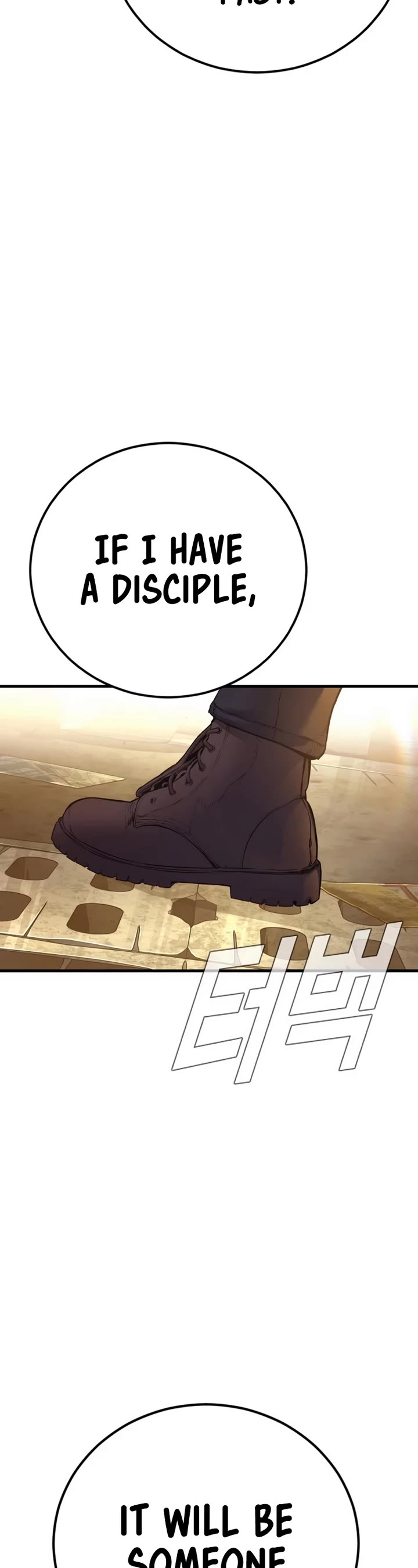 Manager Kim Chapter 188 page 75 - Chapter 188: My Name
