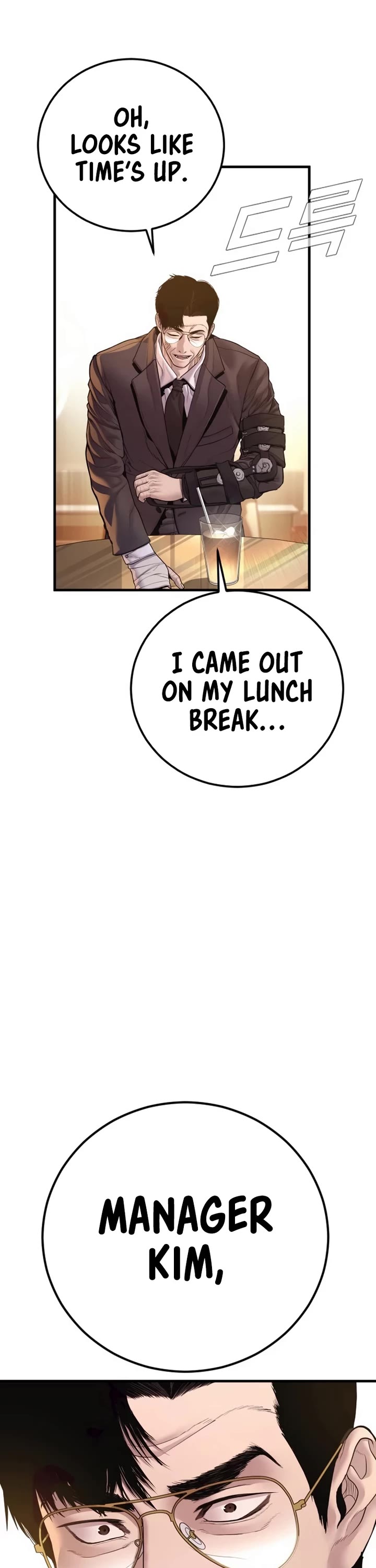 Manager Kim Chapter 188 page 82 - Chapter 188: My Name