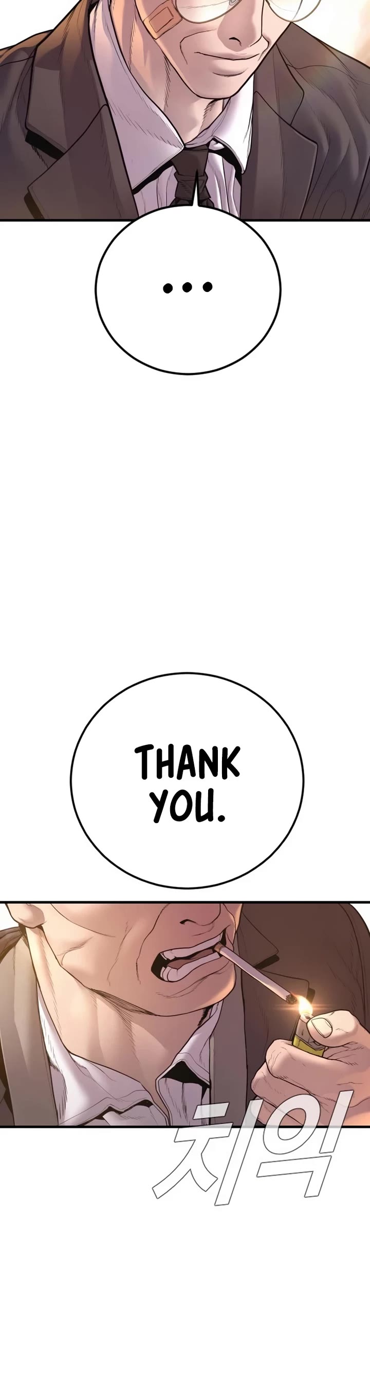 Manager Kim Chapter 188 page 85 - Chapter 188: My Name