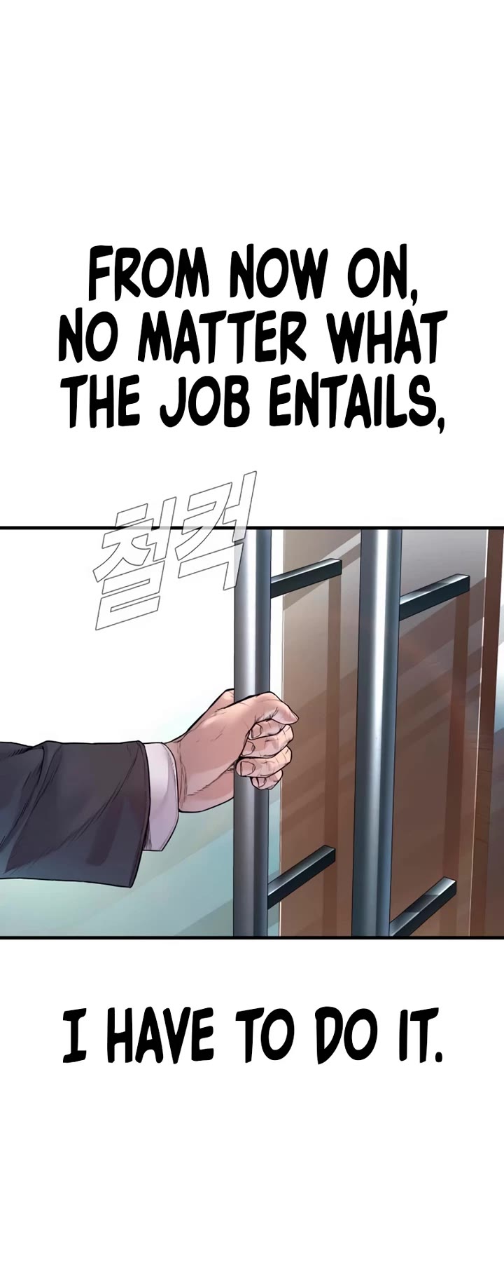 Manager Kim Chapter 189 page 13 - Chapter 189: Side Story