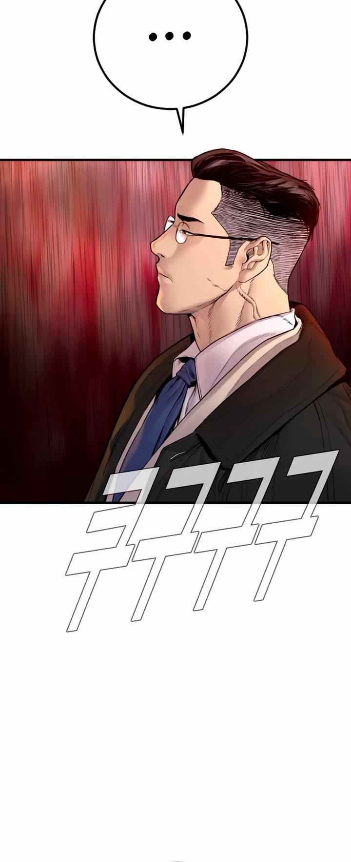 Manager Kim Chapter 189 page 19 - Chapter 189: Side Story