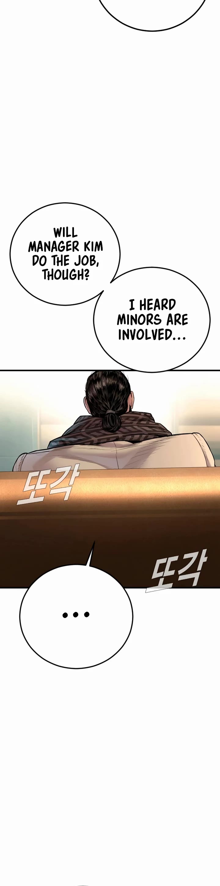 Manager Kim Chapter 189 page 23 - Chapter 189: Side Story