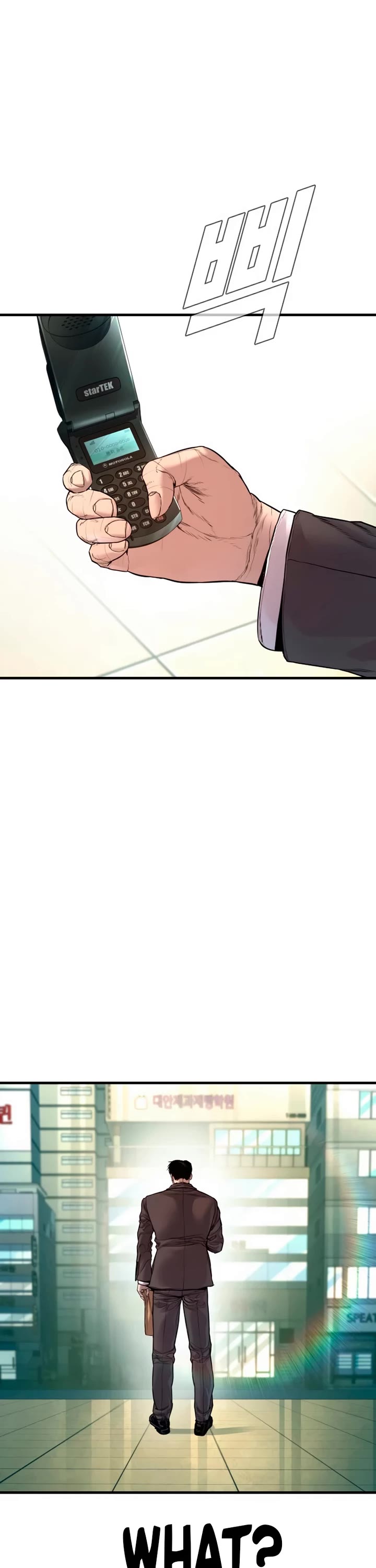 Manager Kim Chapter 189 page 34 - Chapter 189: Side Story