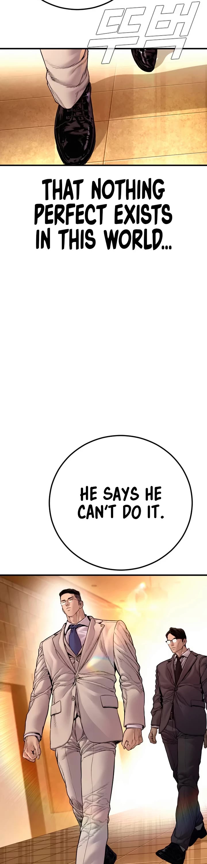 Manager Kim Chapter 189 page 64 - Chapter 189: Side Story