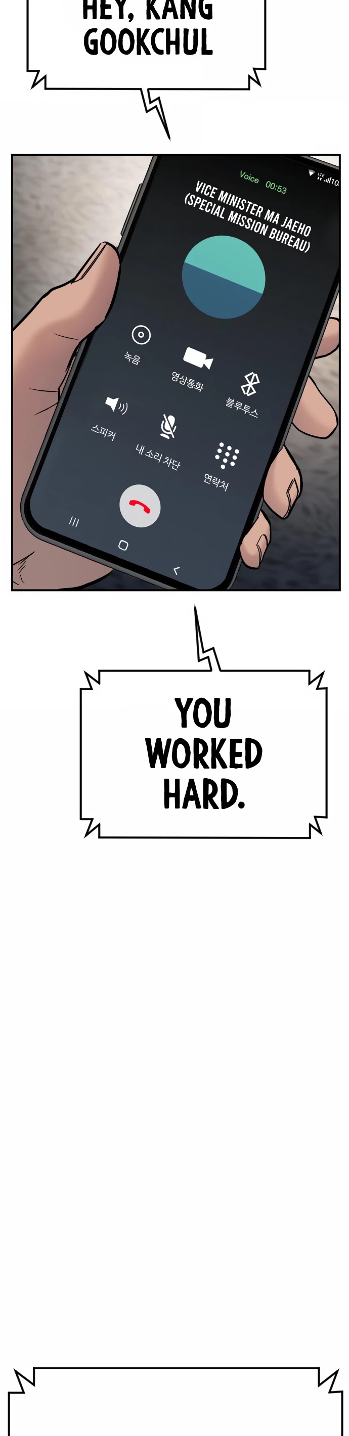 Manager Kim Chapter 19 page 15 - Chapter 19