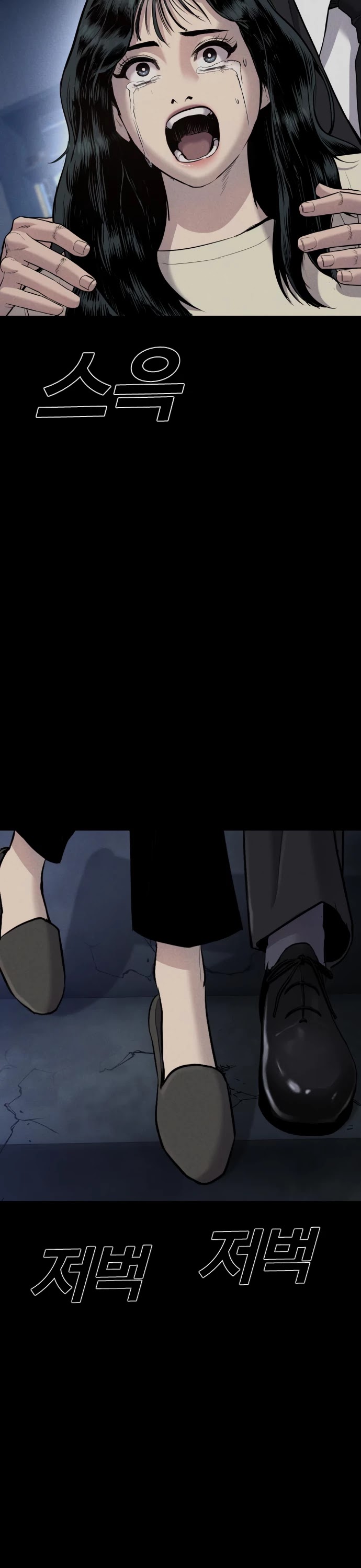 Manager Kim Chapter 19 page 46 - Chapter 19