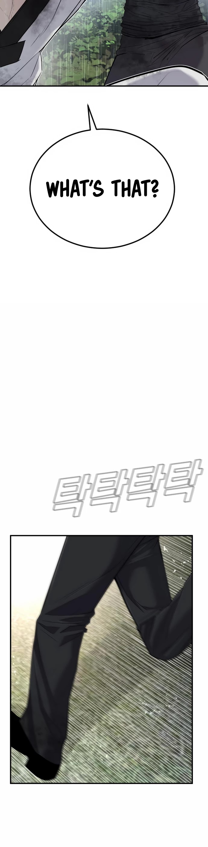 Manager Kim Chapter 19 page 5 - Chapter 19