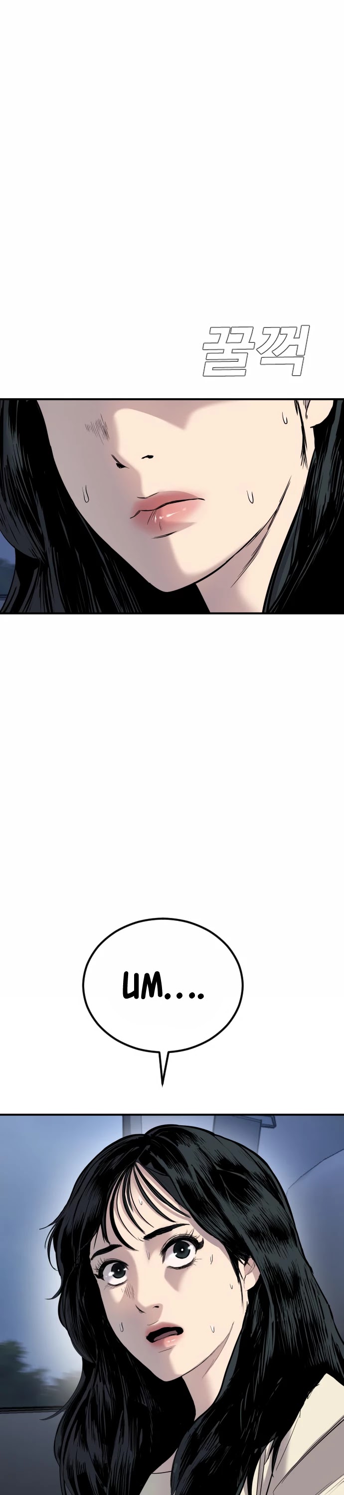 Manager Kim Chapter 19 page 52 - Chapter 19