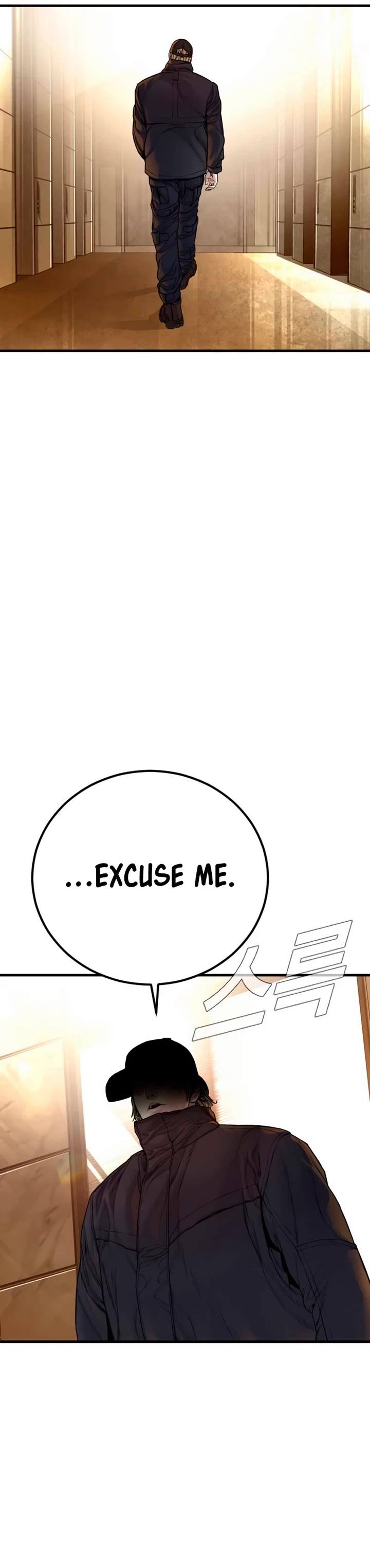 Manager Kim Chapter 190 page 13 - Chapter 190: Side Story