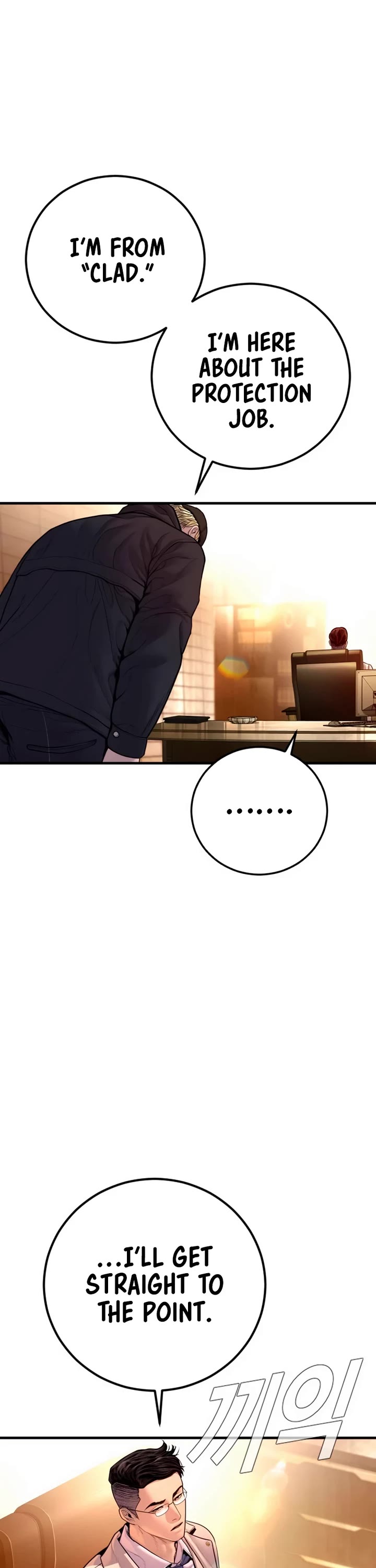 Manager Kim Chapter 190 page 14 - Chapter 190: Side Story