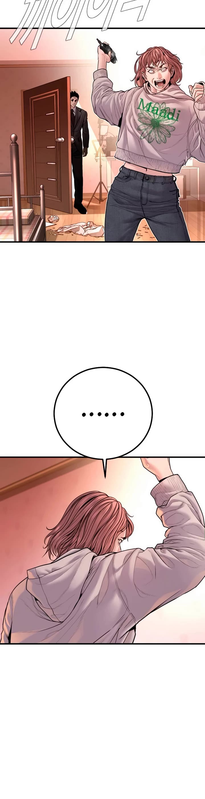 Manager Kim Chapter 190 page 21 - Chapter 190: Side Story