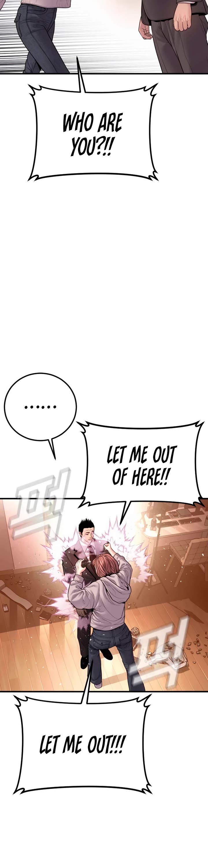 Manager Kim Chapter 190 page 23 - Chapter 190: Side Story