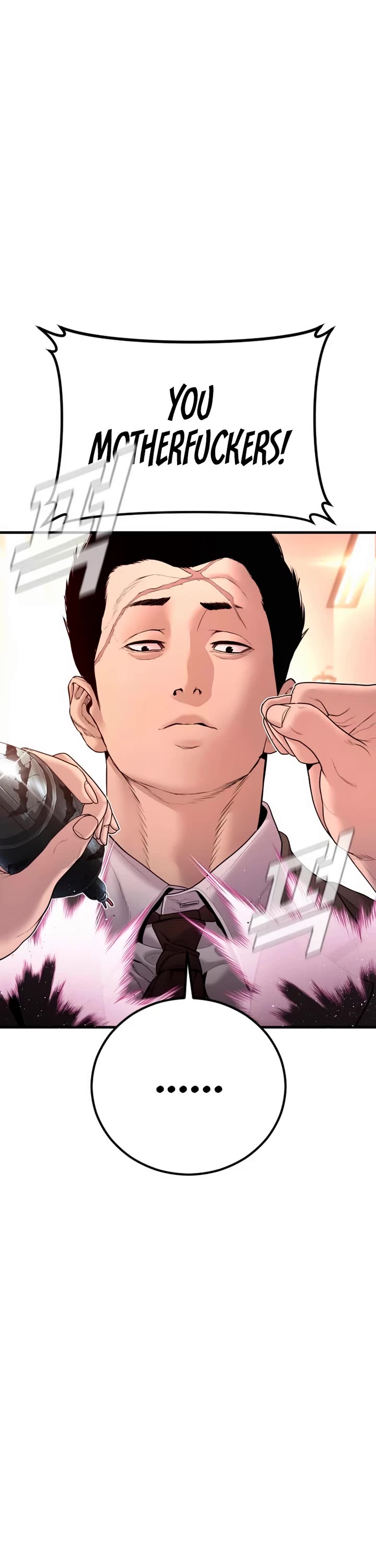 Manager Kim Chapter 190 page 24 - Chapter 190: Side Story