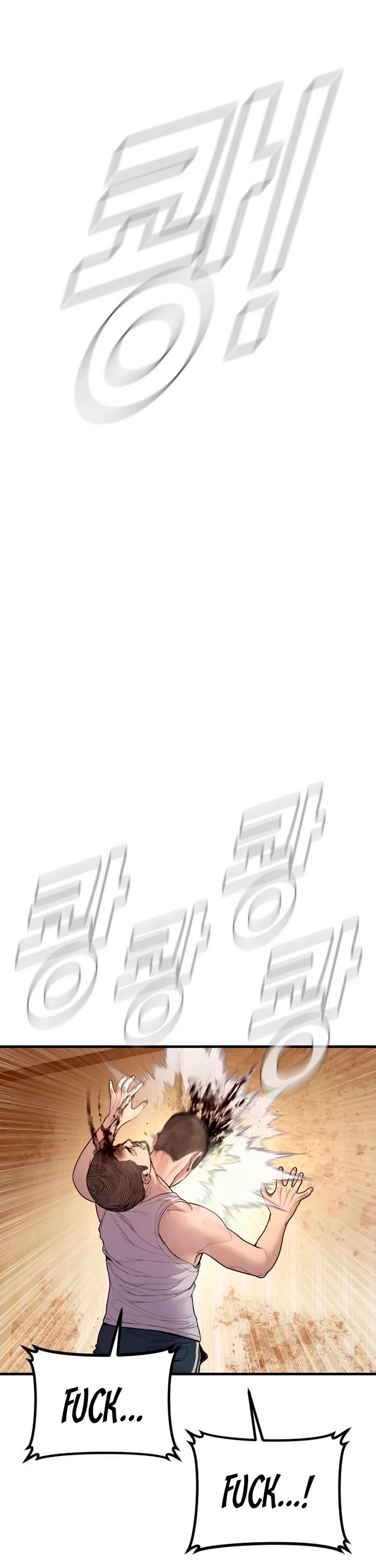 Manager Kim Chapter 190 page 25 - Chapter 190: Side Story