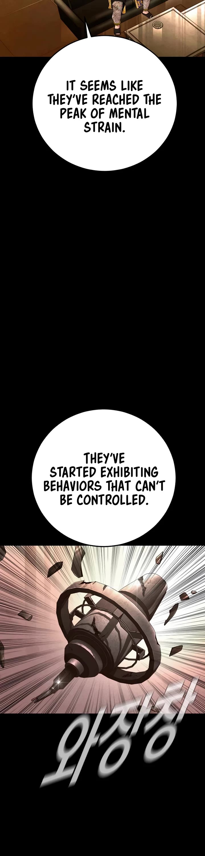 Manager Kim Chapter 190 page 3 - Chapter 190: Side Story
