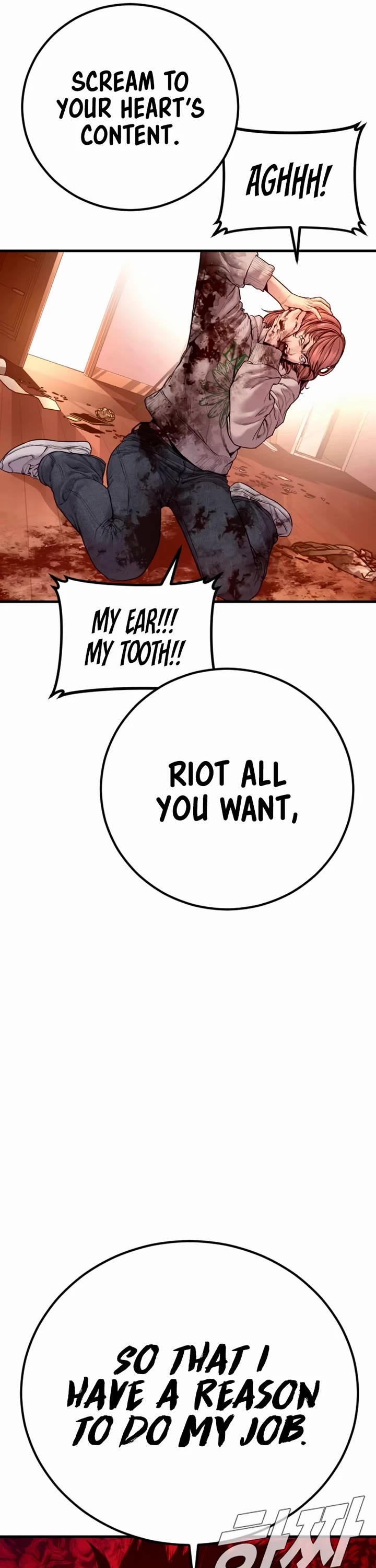 Manager Kim Chapter 190 page 31 - Chapter 190: Side Story