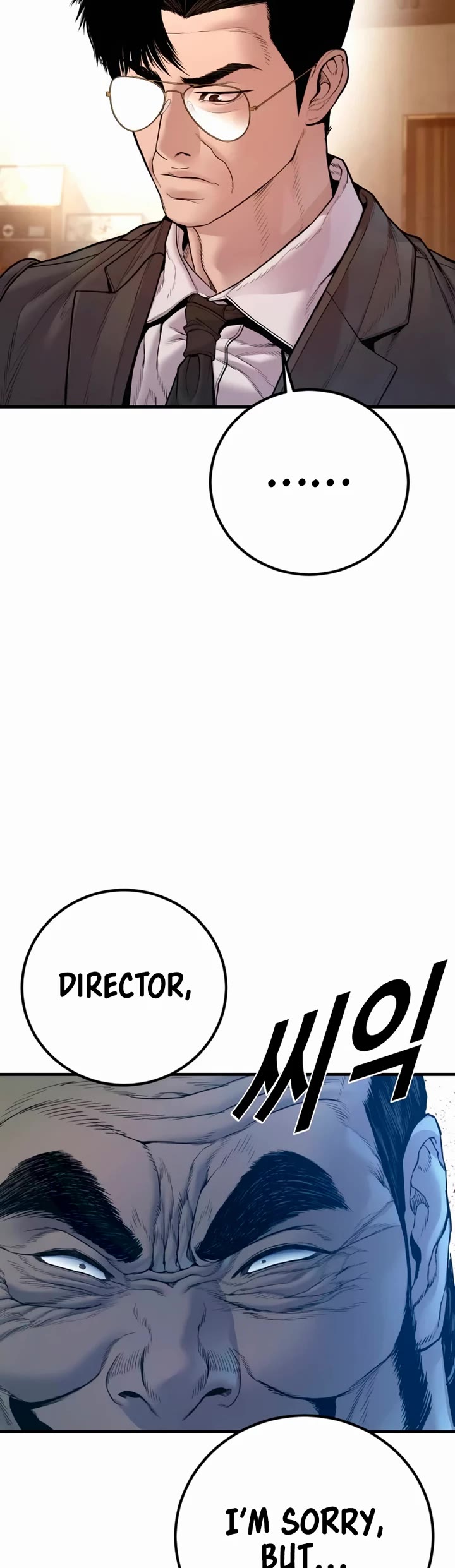 Manager Kim Chapter 190 page 38 - Chapter 190: Side Story