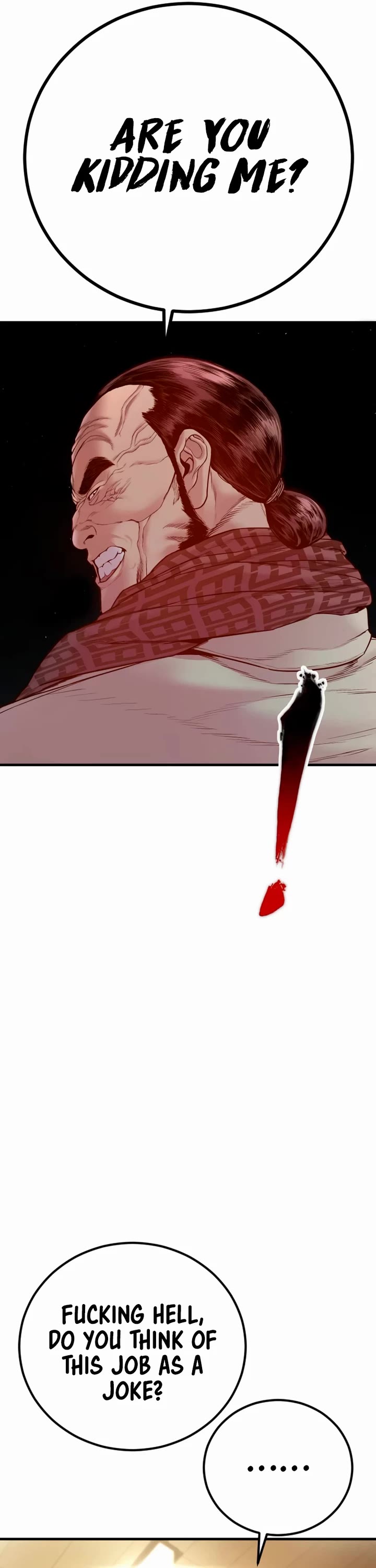 Manager Kim Chapter 190 page 40 - Chapter 190: Side Story