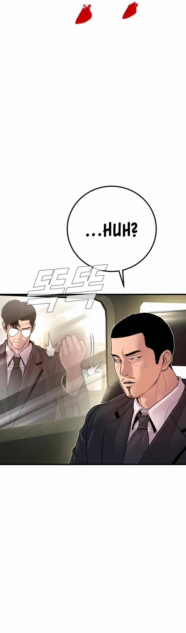 Manager Kim Chapter 190 page 50 - Chapter 190: Side Story