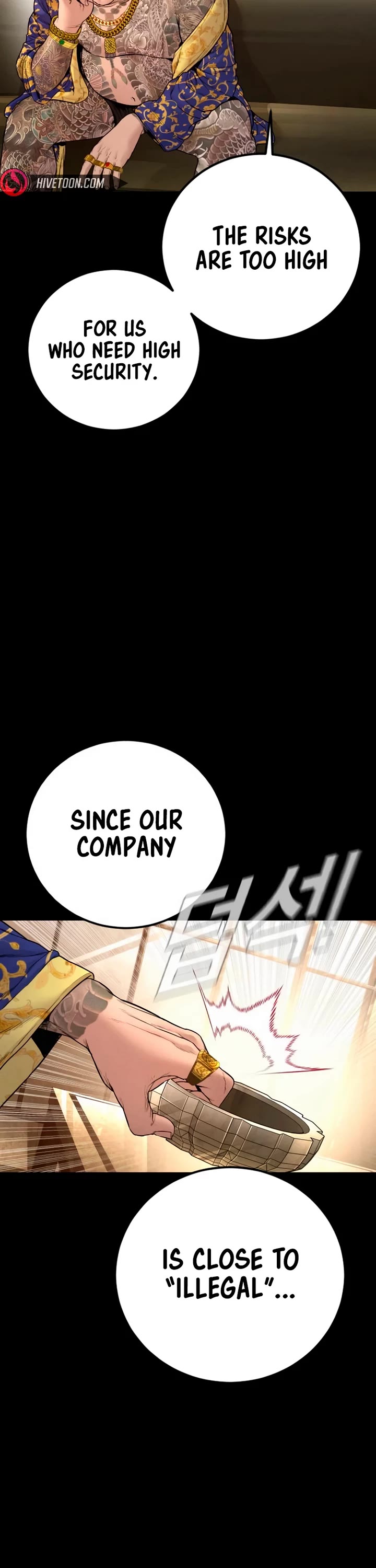 Manager Kim Chapter 190 page 9 - Chapter 190: Side Story