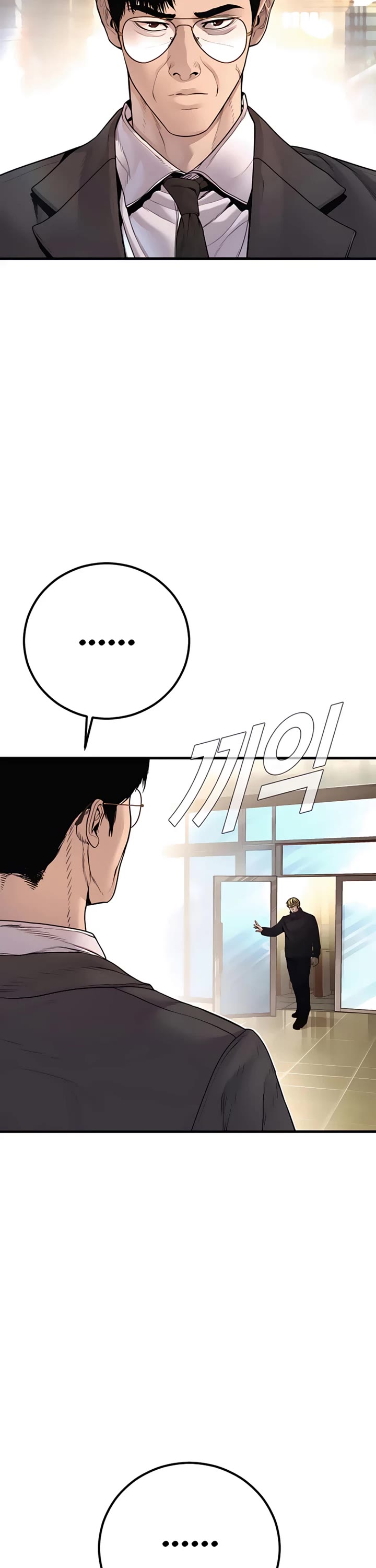 Manager Kim Chapter 191 page 17 - Chapter 191