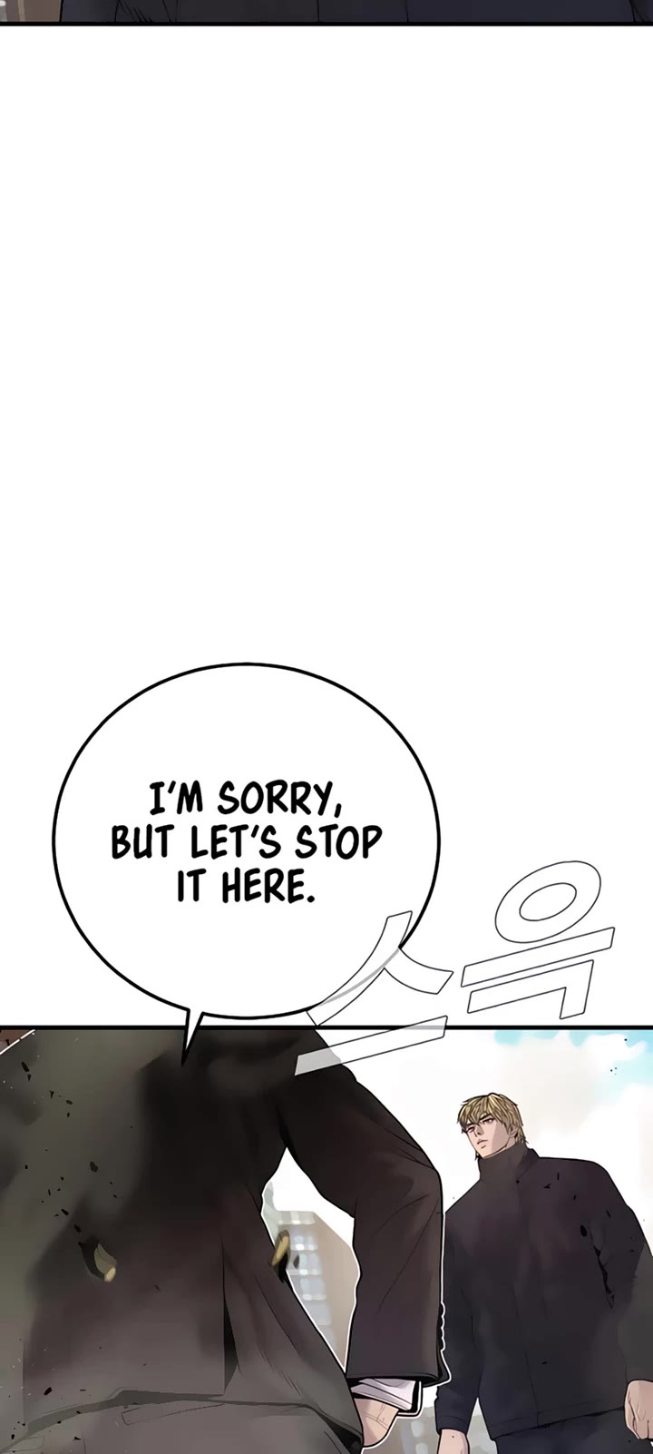 Manager Kim Chapter 191 page 40 - Chapter 191