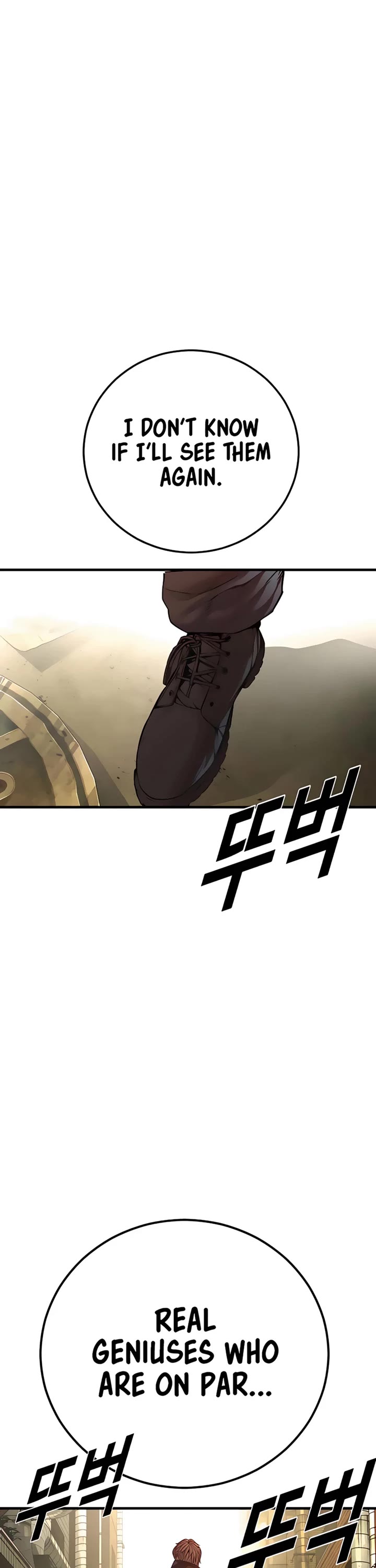Manager Kim Chapter 191 page 47 - Chapter 191