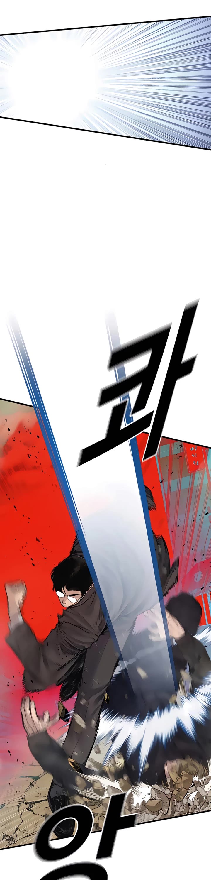 Manager Kim Chapter 191 page 57 - Chapter 191