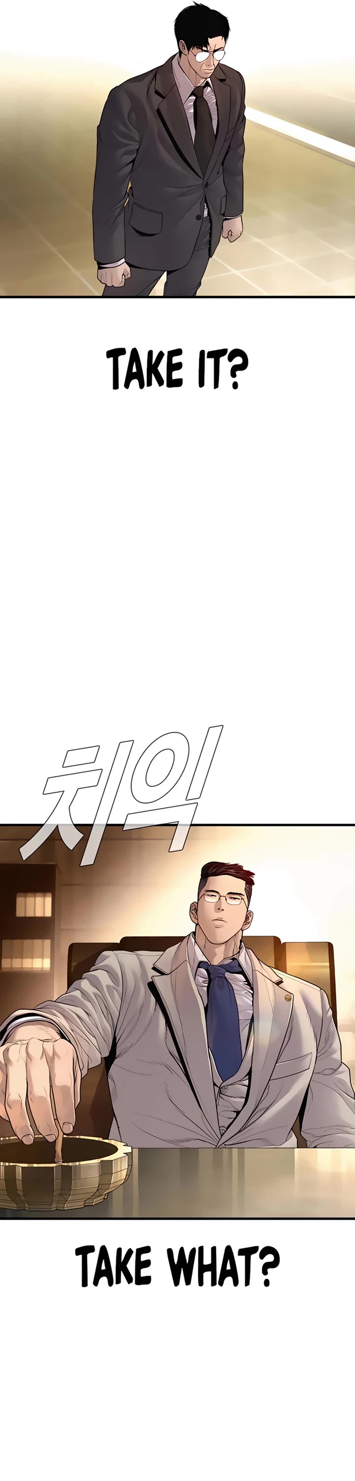 Manager Kim Chapter 191 page 71 - Chapter 191