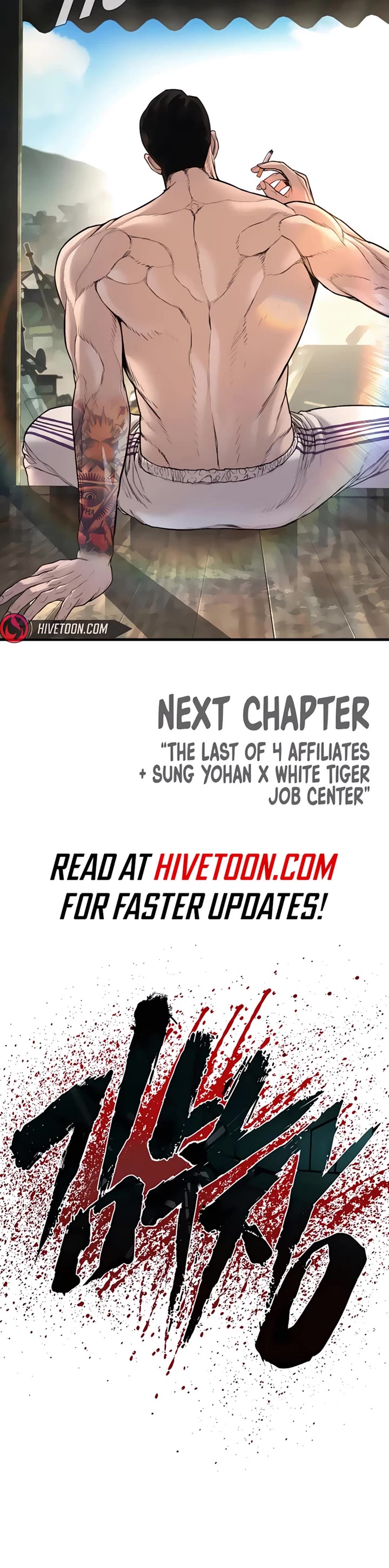 Manager Kim Chapter 191 page 82 - Chapter 191