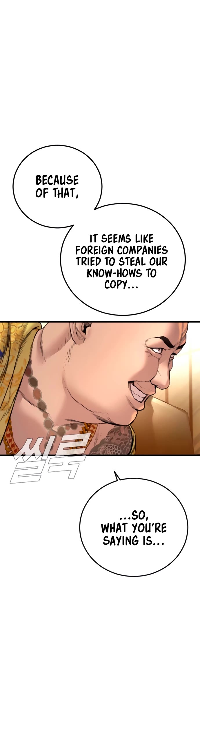 Manager Kim Chapter 192 page 13 - Chapter 192: Side Story