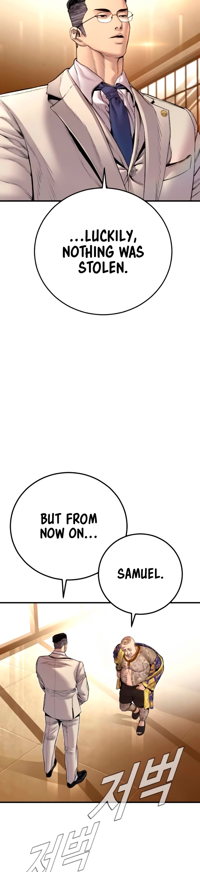 Manager Kim Chapter 192 page 15 - Chapter 192: Side Story